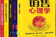 如何推销(如何推销产品给客户话术)