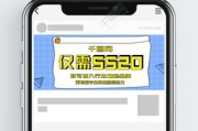 朋友圈宣传(朋友圈宣传店铺文案)