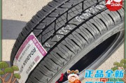 耐克深轮胎(按耐克轮胎怎么样)