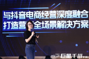 金华抖音广告公司(抖音投放广告公司)