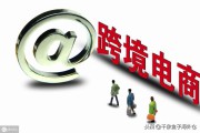 跨境电商服务
:第三方海外仓可以为跨境电商卖家提供什么服务? 跨境电商服务
:第三方海外仓可以为跨境电商卖家提供什么服务?