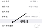 iphone勿扰模式(iphone勿扰模式别人打电话来会显示什么)