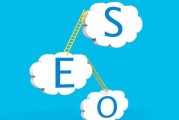 seo优化宣传(seo网站优化)