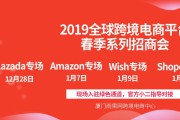跨境电商招商(石狮跨境电商招商) 跨境电商招商(石狮跨境电商招商)