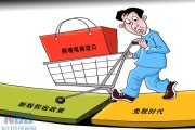 跨境电商正品底价(跨境电商卖的是正品吗)