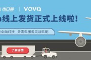 跨境电商平台网站(跨境电子商务平台有哪些?)