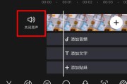 iphone视频剪辑(iphone视频剪辑怎么剪中间)