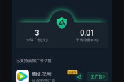 视频广告哪里接(腾讯视频哪里关广告)