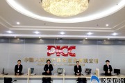 人保电商投保(中国人保电商续保团队)
