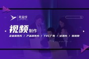 手机产品宣传视频(华为手机产品宣传)