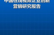 企业营销视频短片(企业安全教育视频短片)