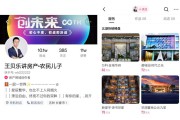 一手房电商(一手房电商是什么意思)