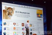 lion系统(lion系统怎么这么下win7)