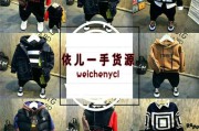 有货源(有货源怎么销售出去)