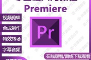 视频特效制作学习(快手特效视频怎么制作)