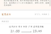 退机票怎么退(学生退机票怎么退)
