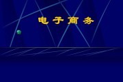 电商入门基础知识(淘宝电商入门基础知识)