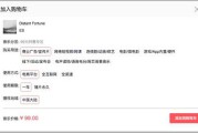 短视频怎么购买(短视频怎么加购买车)