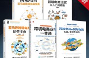 跨境电商运营模式(跨境电商是怎么运营的) 跨境电商运营模式(跨境电商是怎么运营的)
