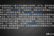成功的网络营销案例(成功的网络营销案例心得体会)