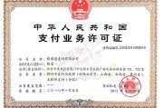 易商通普惠电商(易商通平台最新通知)
