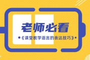 表达技巧有哪些(有效语言表达技巧有哪些)