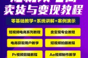 电商运营课程(电商运营课程总结报告)