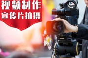 如何制作公司宣传视频(如何制作公司宣传图片)