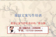 培训文案(电商培训招生文案)