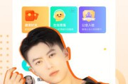 聊天短视频(聊天短视频下载)