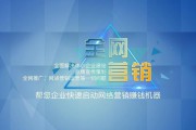 企业网络推广技巧(利用微博平台开展网络推广的技巧)