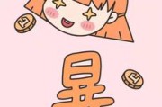 怎么一夜暴富(怎么一夜暴富)