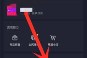 抖音达到多少上热门(抖音达到多少可以下载)