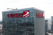 奥园跨境电商集团(广东奥园跨境电商集团有限公司)