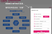 秀巴电商是真是假(鲸跃电商是真是假)