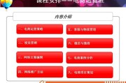 怎样推广自己的网店(网上如何宣传自己的店铺)