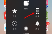 苹果x如何截屏(苹果x怎么截屏快捷键)