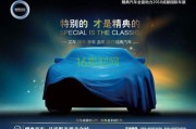 汽车广告宣传视频(汽车广告宣传词)