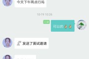 boss视频面试怎么弄(boss怎么发起视频面试)