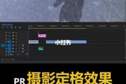 pr怎么做四宫格视频(pr怎么做四宫格视频顺序播放)