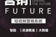短视频同城拓客(同城拓客系统)
