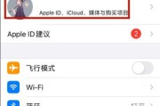 苹果x怎么截屏(苹果13怎么截屏的)