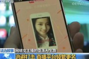 短视频涉黄(为什么会收到涉黄短信)