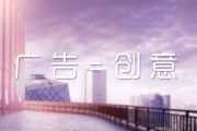 怎么打广告(怎么打广告才能吸引人)