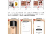 小红书广告模式(小红书怎么改为横屏模式)