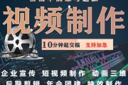 短视频广告宣传(短视频广告宣传创意)