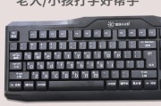 键盘26个字母口诀(键盘字母记忆口诀)
