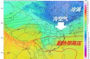 寒潮最新消息(寒潮最新消息安徽)