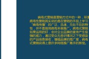 在线销售是什么意思(网络在线销售是什么意思)
