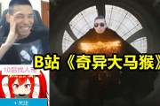 b站鬼畜视频怎么做(鬼畜答题视频怎么做)